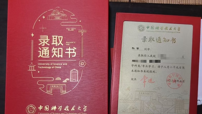 喜讯｜热烈祝贺我校初中部2022届毕业生荣录985高校！